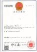 CHINA Shenzhen Learnew Optoelectronics Technology Co., Ltd. zertifizierungen